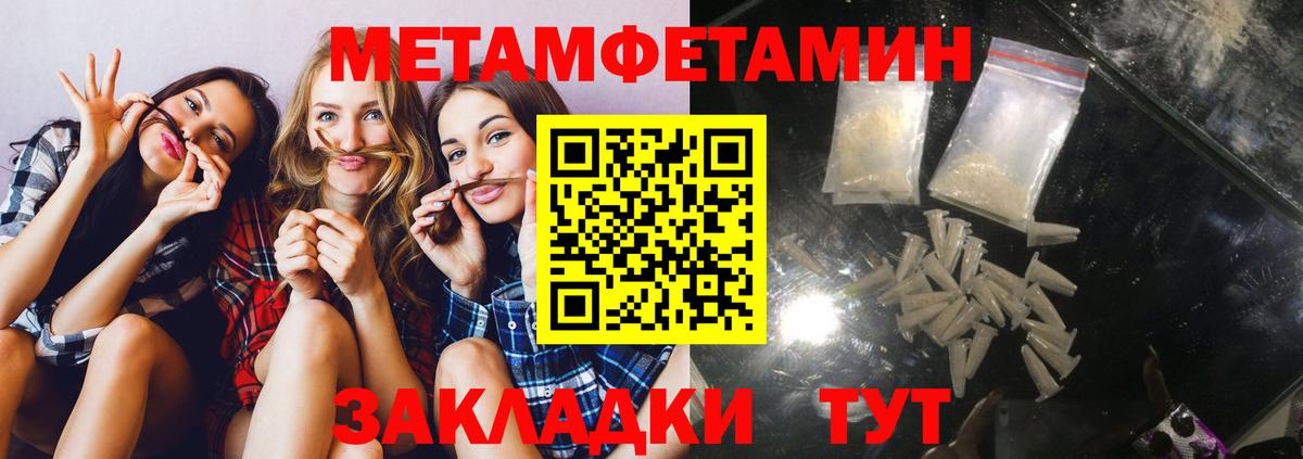 АМФ  Амфетамин  Вход с VPN  Амфетамин 97%  Энгельс 
