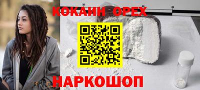 мефедрон VHQ Бугуруслан