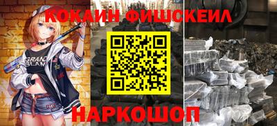 mdpv Будённовск