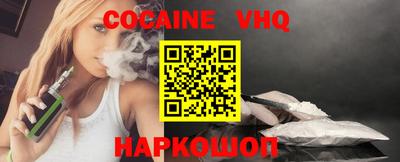 мефедрон VHQ Бугуруслан