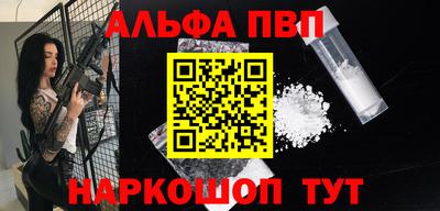 mdpv Будённовск