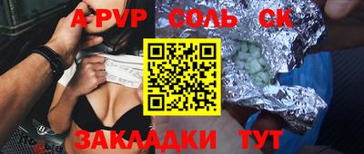 мдпв Бузулук