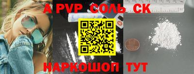 мдпв Бузулук