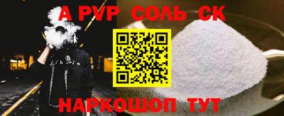 mdpv Будённовск