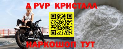 мефедрон VHQ Бугуруслан