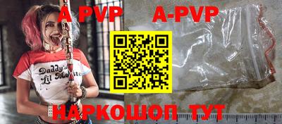 mdpv Будённовск