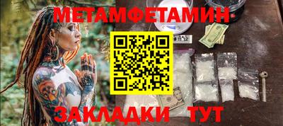 мефедрон VHQ Бугуруслан