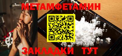 мефедрон VHQ Бугуруслан
