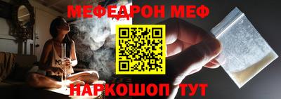 мефедрон VHQ Бугуруслан