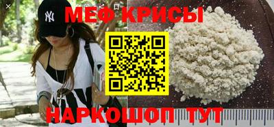 мефедрон VHQ Бугуруслан