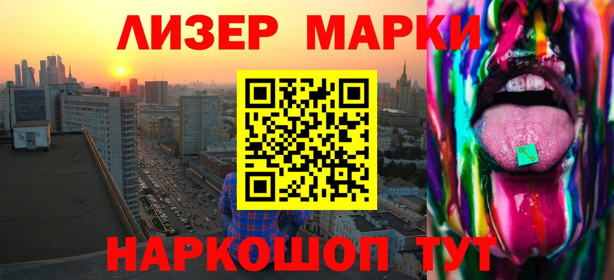 ЛСД экстази кислота  Вход с VPN  Энгельс  ЛСД экстази ecstasy 
