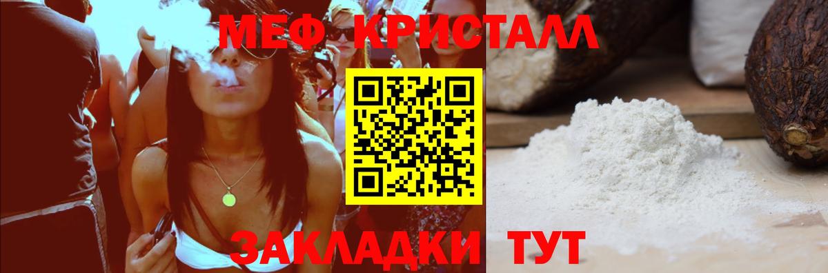 Лсд 25  APVP СОЛЬ кристаллы  Cocaine  Мефедрон кристаллы  Гашиш  Марихуана  Вход с VPN  Энгельс  Кокаин 