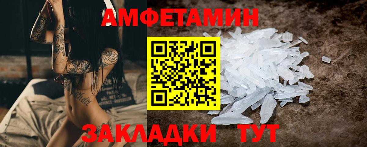 Первитин витя Энгельс