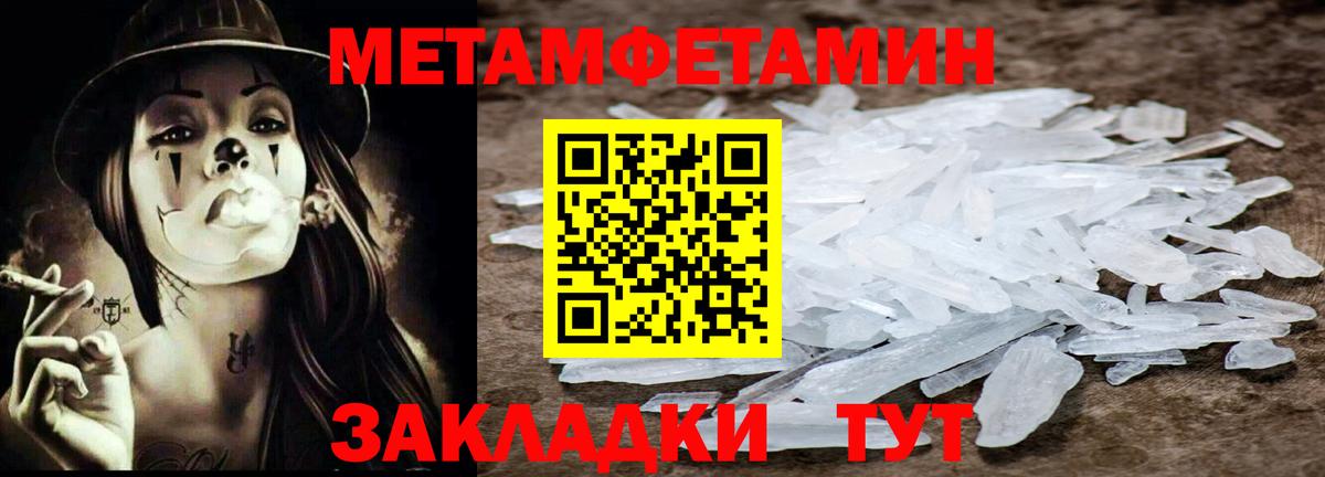 Первитин витя  Первитин витя  Вход с VPN  Энгельс 