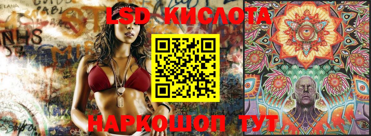 Энгельс  Марки NBOMe 1500мкг  как найти закладки  Вход с VPN 